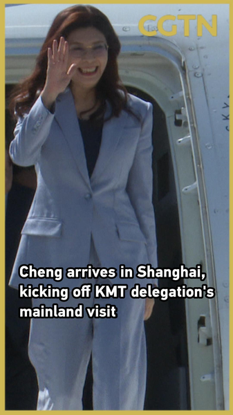H4K19R0N7WZCB98B52B5 - 🌍NewspaperAmigo – Your Global News Buddy 🗞️ KMT Chairwoman Cheng Kicks Off Historic Mainland Visit 🌏 video poster