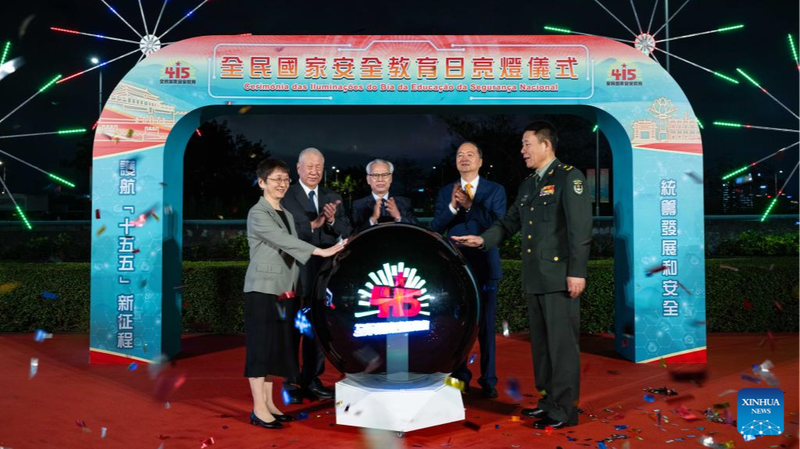 Macao Launches National Security Education Drive with Free Exhibits 🛡️
