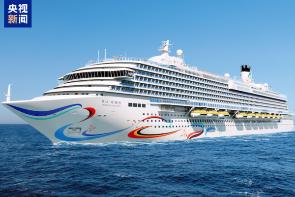 China’s Second Home-Built Cruise Ship Sets Sail Early 🚢✨