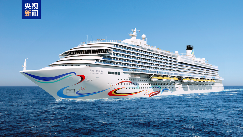 China’s Second Home-Built Cruise Ship Sets Sail Early 🚢✨