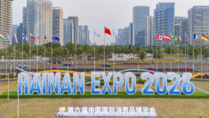 Hainan_Expo_2026__Blueprint_for_Global_Trade_Innovation_