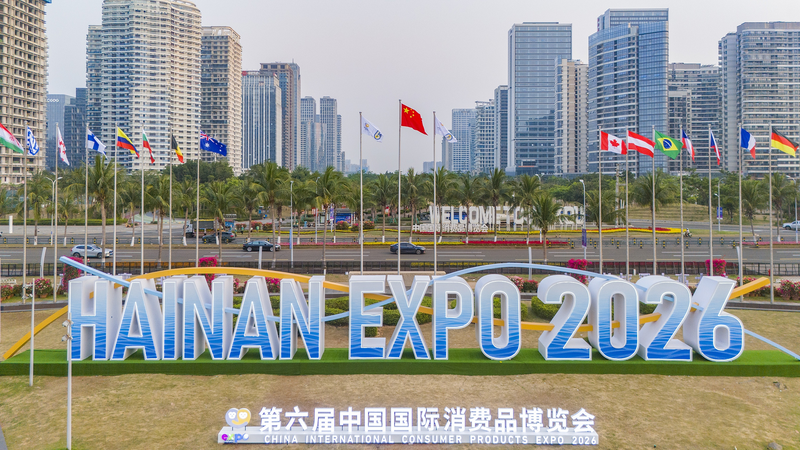 Hainan_Expo_2026__Blueprint_for_Global_Trade_Innovation_ - 🌍NewspaperAmigo – Your Global News Buddy 🗞️ Hainan_Expo_2026__Blueprint_for_Global_Trade_Innovation_