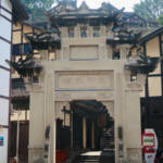 Taiping Ferry: Reliving the Red Army's Legendary Long March Crossings 🚩