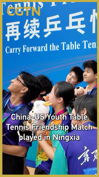 China-US Youth Revive Ping-Pong Diplomacy in Ningxia 🏓 video poster