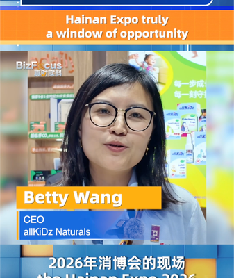 Hainan Expo 2026: A Gateway for Global Brands, Says Canadian CEO 🌍✨ video poster