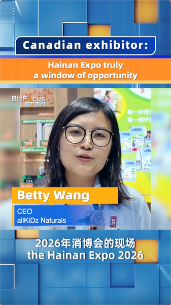 Hainan Expo 2026: A Gateway for Global Brands, Says Canadian CEO 🌍✨ video poster