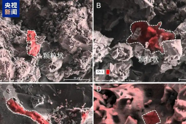 Lunar Soil Reveals Solar System's Organic Secrets 🌕🔬