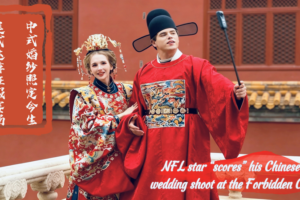 NFL Star Cameron Dicker Celebrates Love & Legacy at Beijing’s Forbidden City video poster