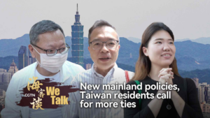 Taiwan Residents Push for Closer Ties with Mainland as New Policies Roll Out 🌉🤝 video poster