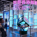 Hong Kong Tech Expos 2026: AI & Innovation Take Center Stage 🌟