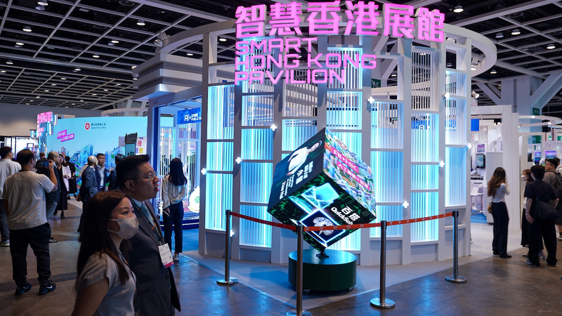 Hong Kong Tech Expos 2026: AI & Innovation Take Center Stage 🌟