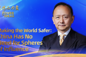 China's Global Security Vision: Action Over Ambition 🌍✌️ video poster