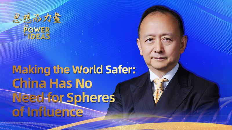 China's Global Security Vision: Action Over Ambition 🌍✌️ video poster