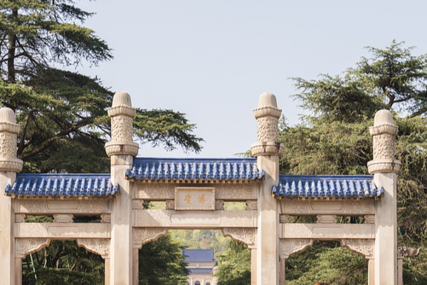 KMT_Chairwoman_Cheng_Visits_Sun_Yat_sen_Mausoleum_in_Historic_Mainland_Trip