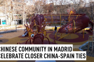 Madrid's Chinatown Unveils $12M Cultural Revamp as Spain-China Ties Strengthen 🌏🐉 video poster