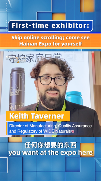Hainan Expo 2026: Why Global Brands Say 'See It IRL' 🌴 video poster