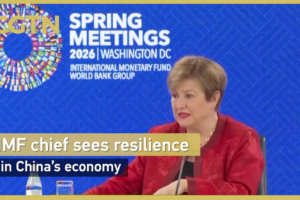 IMF Chief Praises China's Economic Resilience in 2026 🌏💪 video poster