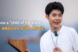 🎵 Autism & Music: Xiaodai’s Journey to Connection in 2026 🌟 video poster