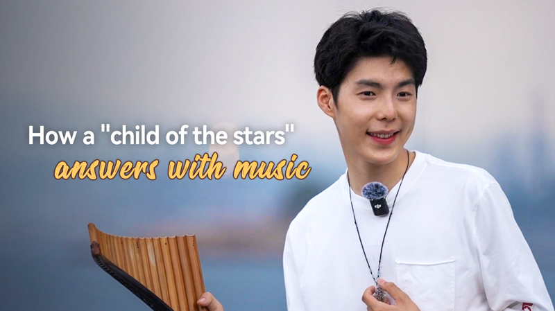 🎵 Autism & Music: Xiaodai’s Journey to Connection in 2026 🌟 video poster