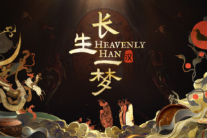 Step into the Afterlife: Han Dynasty's Virtual Journey 🏺✨