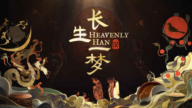 Step into the Afterlife: Han Dynasty's Virtual Journey 🏺✨