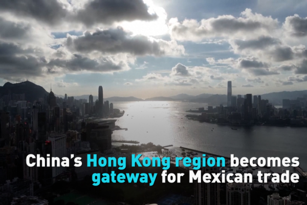 Hong Kong Emerges as Key Trade Bridge Between Mexico and Asia 🌏🤝 video poster