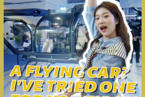 Flying Cars & Tech Dreams: China’s 2026 Innovation Boom Takes Off 🚀 video poster