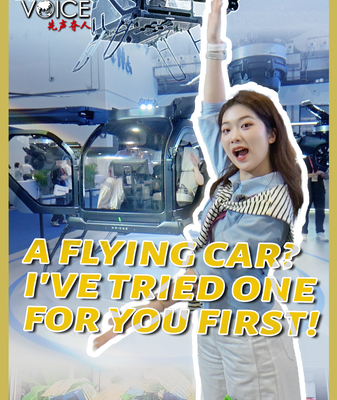 Flying Cars & Tech Dreams: China’s 2026 Innovation Boom Takes Off 🚀 video poster