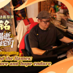 Love, Hope & Animation: Weng Ming’s Timeless Message 🌟🎬 video poster