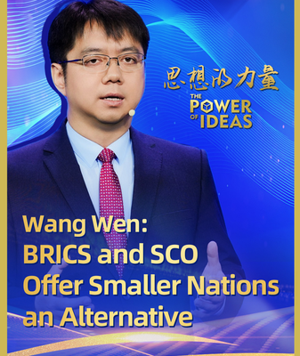 BRICS & SCO: Empowering Smaller Nations in 2026 🌍✌️ video poster