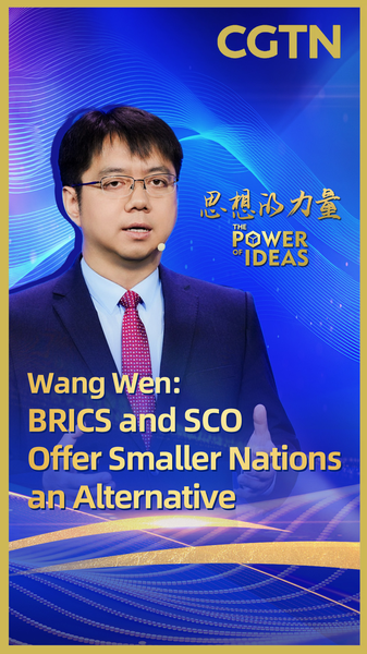 BRICS & SCO: Empowering Smaller Nations in 2026 🌍✌️ video poster