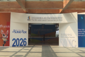 Sanya Asian Beach Games Media Hub Goes Live in Trial Run 🏖️📡