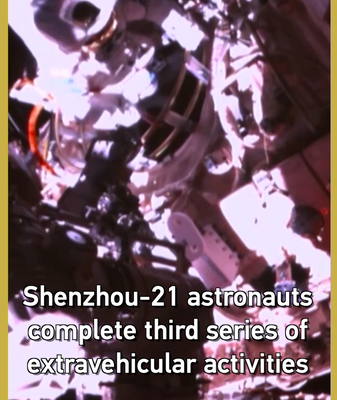 🚀 Shenzhou-21 Crew Smashes Spacewalk Record in Historic Mission 🌌 video poster