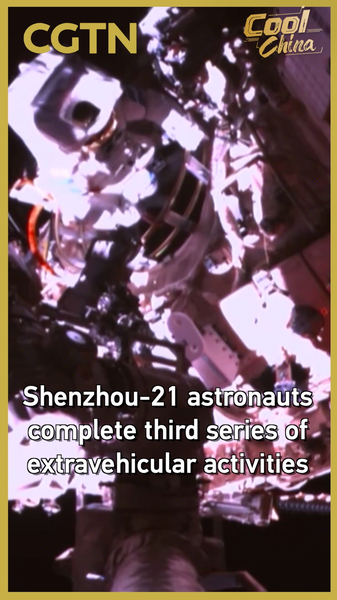 🚀 Shenzhou-21 Crew Smashes Spacewalk Record in Historic Mission 🌌 video poster