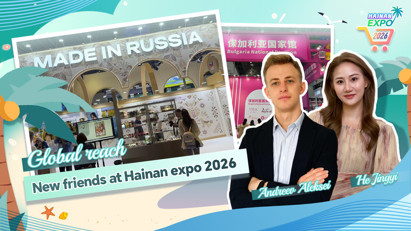 MJEY18XY2N26DNZSEXKB - 🌍NewspaperAmigo – Your Global News Buddy 🗞️ 🌐 Hainan Expo 2026 Goes Global: New Debuts & Live Tours! video poster