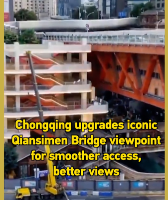 Chongqing's Qiansimen Bridge Viewpoint Gets Major Upgrade for 2026 Visitors 🌉✨ video poster