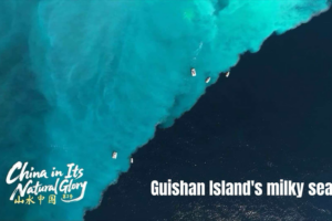 Guishan Island’s Milky Sea: Nature’s Volcanic Spectacle 🌋💧 video poster