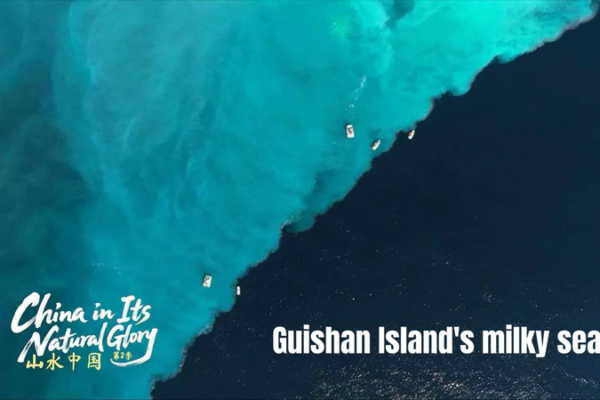 Guishan Island’s Milky Sea: Nature’s Volcanic Spectacle 🌋💧 video poster
