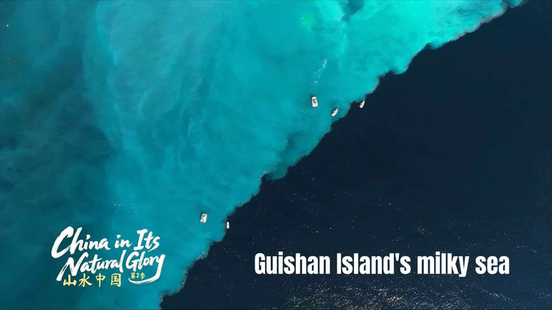 Guishan Island’s Milky Sea: Nature’s Volcanic Spectacle 🌋💧 video poster
