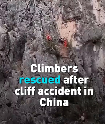 Daring Yunnan Cliff Rescue Saves Stranded Climbers 🧗♂️🚨 video poster