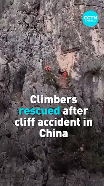 Daring Yunnan Cliff Rescue Saves Stranded Climbers 🧗♂️🚨 video poster