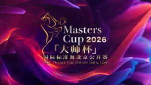 Beijing Dazzles as 2026 Masters Cup Ballroom Dance Heats Up 🕺💃 video poster