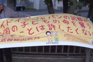 🇯🇵 Japanese Protest Lethal Arms Export Plan: 'No to Merchants of Death'