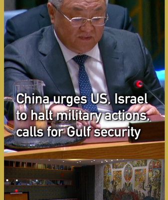 China Urges US, Israel to Halt Military Moves Amid Rising Tensions 🌍✋ video poster