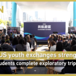 OP1R9IHD4R5UML0Q5UNE - 🌍NewspaperAmigo – Your Global News Buddy 🗞️ US Students Conclude China Friendship Voyage 🌏✨ video poster
