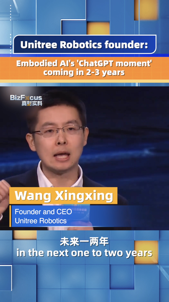 🤖 Embodied AI's 'ChatGPT Moment' Nears, Says Unitree Founder video poster