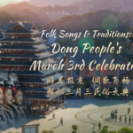 🎶 Dong People’s ‘San Yue San’ Festival Bridges Past & Present in Guizhou video poster