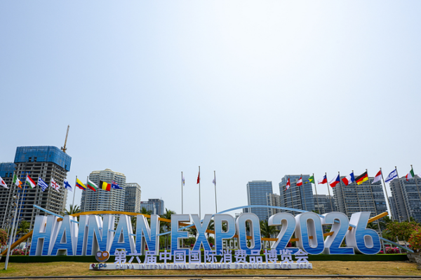 Hainan Expo Fuels Global Trade Boom 🌏🚀