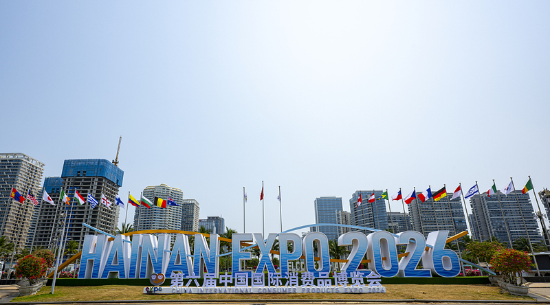 Hainan Expo Fuels Global Trade Boom 🌏🚀
