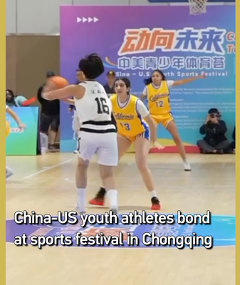 China-US Youth Athletes Forge Bonds at Chongqing Sports Fest 🏀🤝 video poster